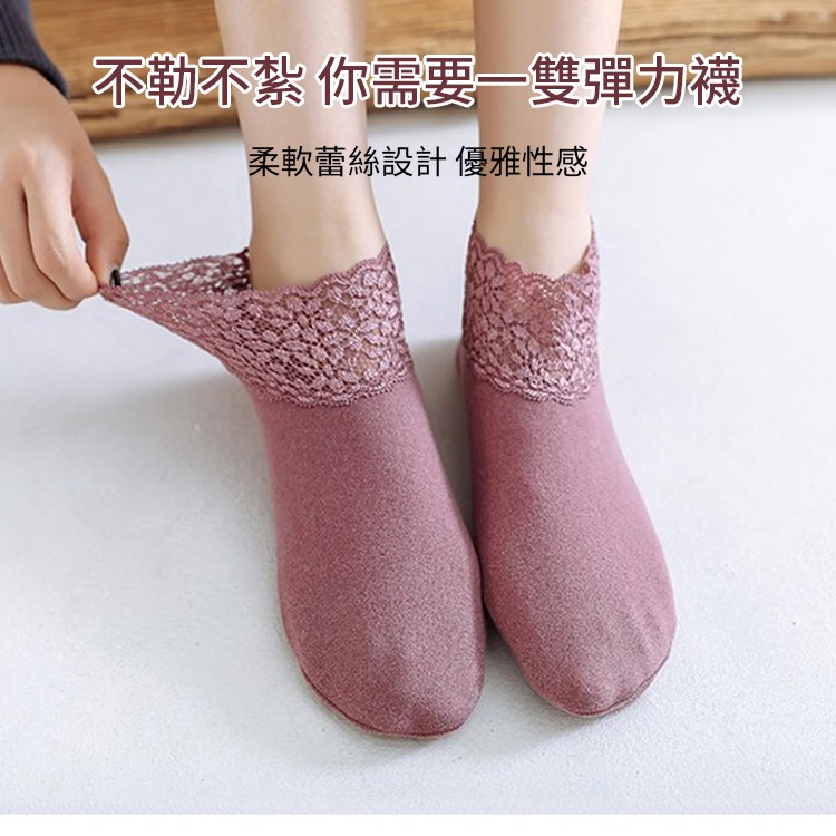 德絨蕾絲花邊襪