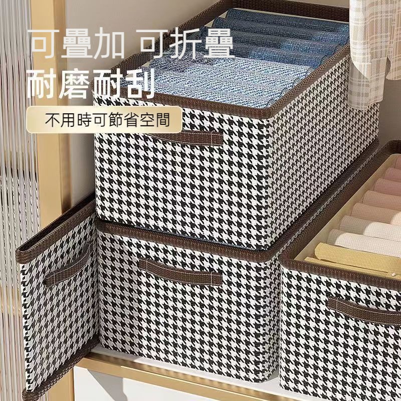 可折疊衣物收納盒