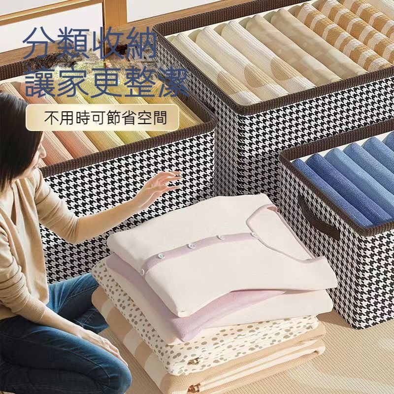 可折疊衣物收納盒
