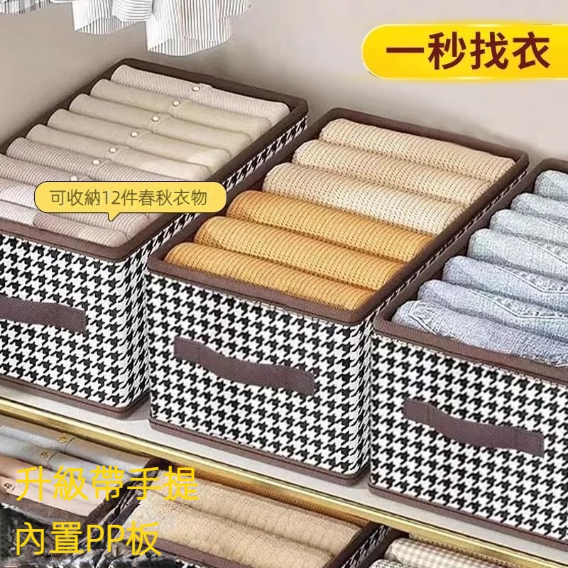 可折疊衣物收納盒