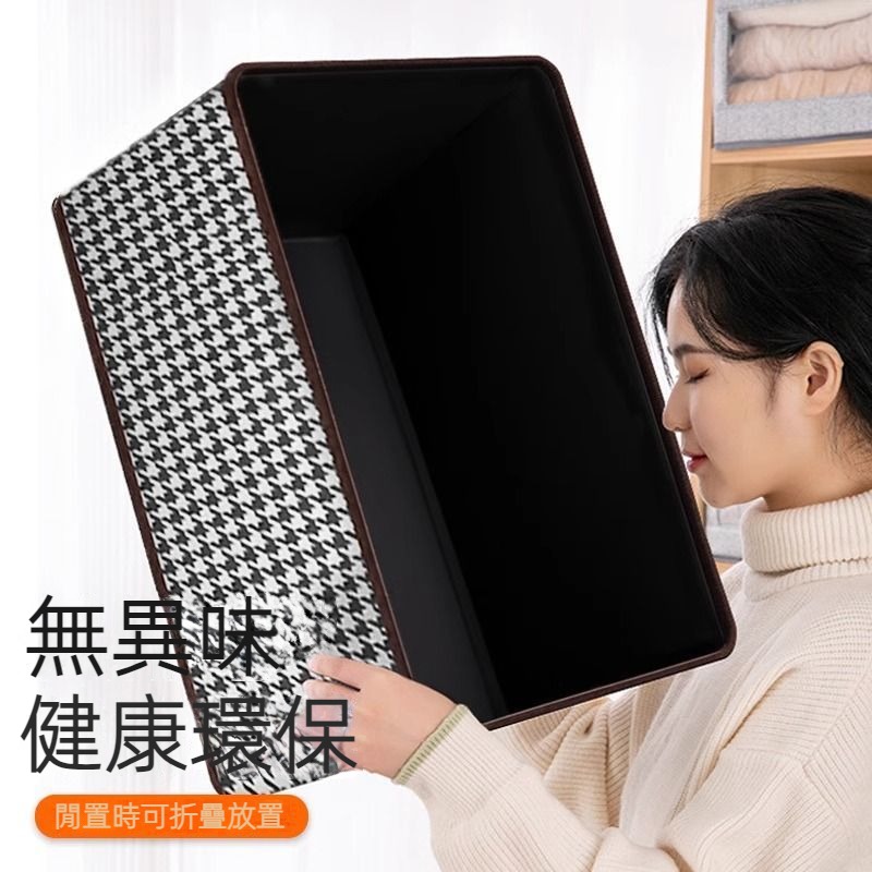 可折疊衣物收納盒