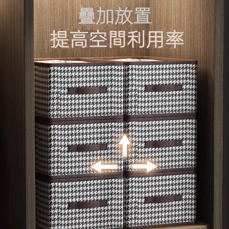 可折疊衣物收納盒